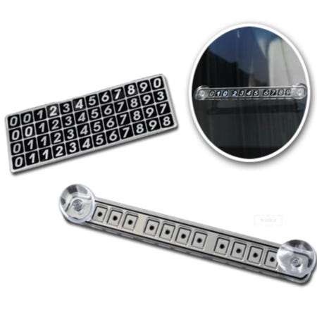 보급창고 차량 폰넘버 차량용주차번호판 자동차휴대폰번호 자동차핸드폰번호