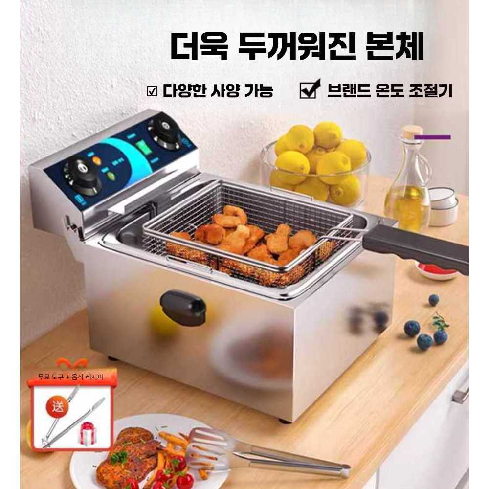 초음파 튀김기 전기 프라이어 가정용 기계 분식집 13L 1구 4.8kw 타이머 기름 밸브 - 상세 이미지 2