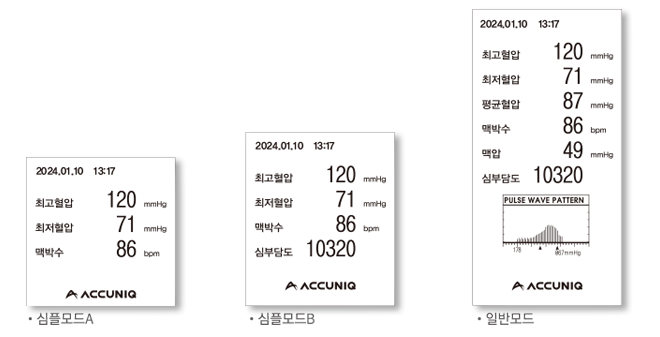셀바스 아큐닉 헬스장 보건소 병원용 혈압계 혈압측정기 ACCUNIQ BP650 : 디알 피트니스 컴퍼니