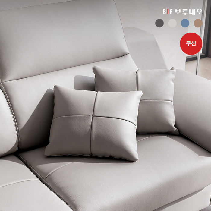 보루네오 세이렌 이태리산 천연소가죽 소파 4인용 쿠션+스툴+테이블