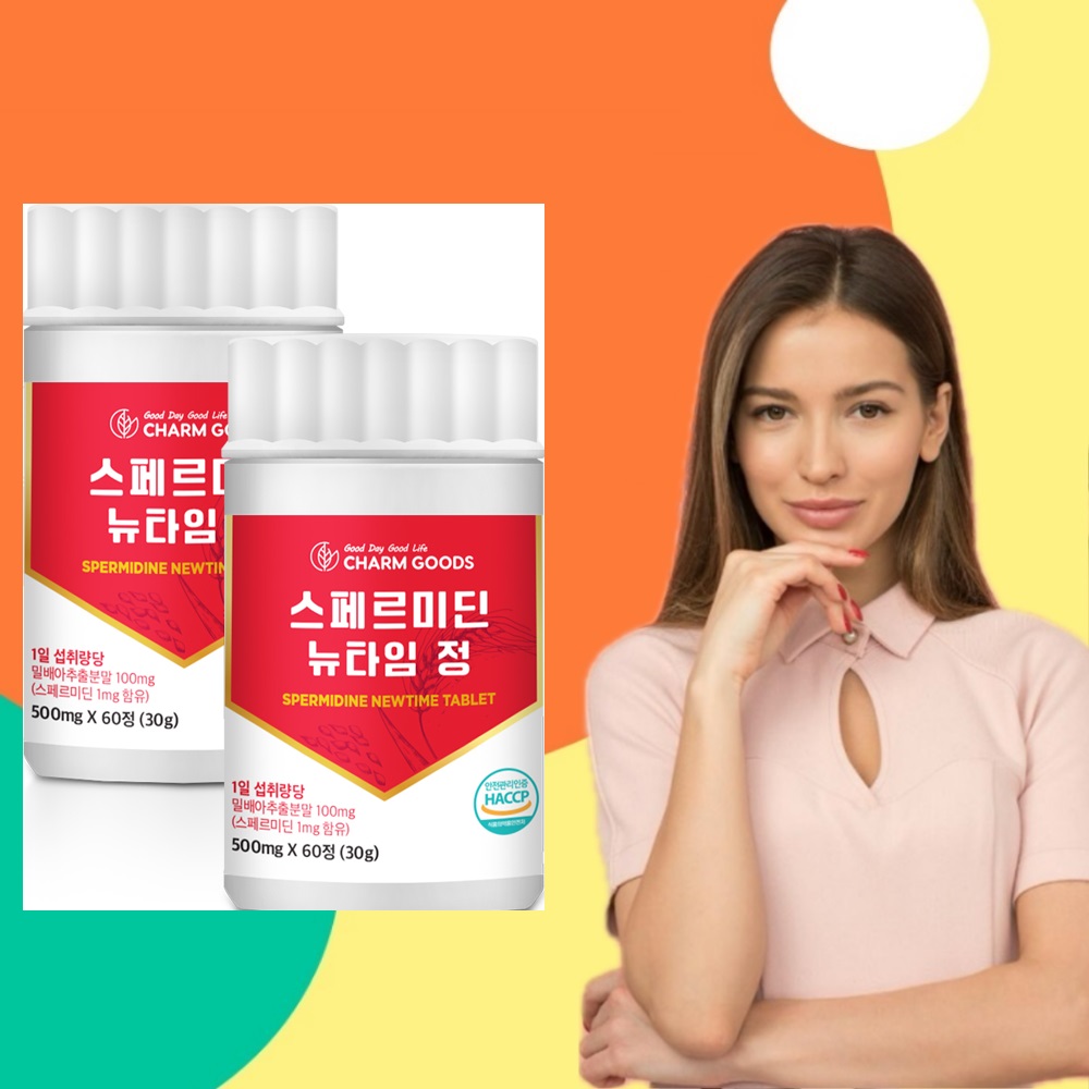 스페르미딘 뉴타임 60정 2개 - 상품 이미지