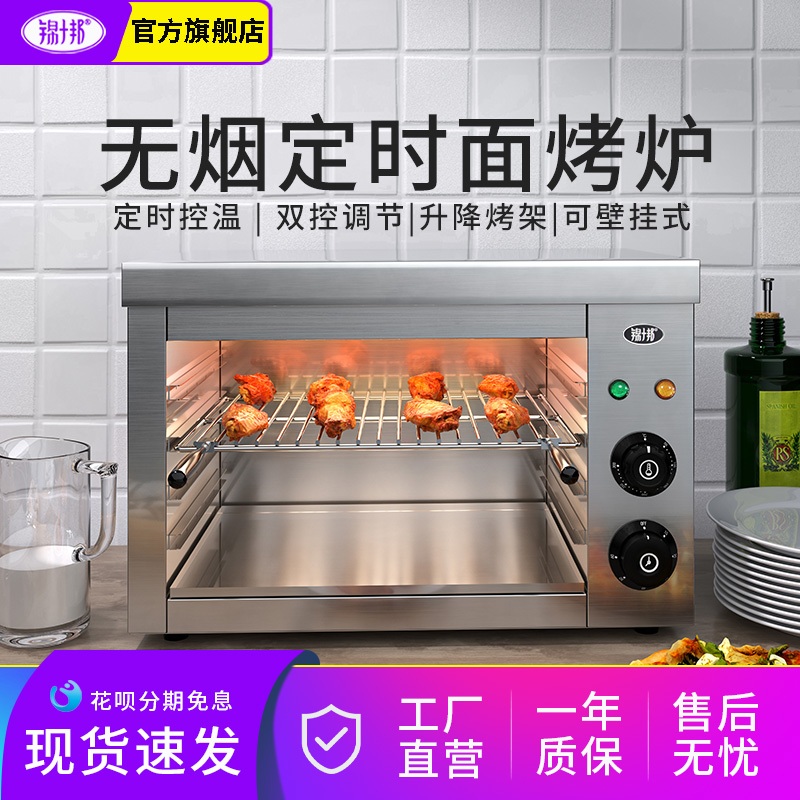 생선구이 오븐 바베큐 꼬치 그릴 직화 어소기 쿠커 무연 그릴 936 (타이머) 1 접시 - 상세 이미지 2