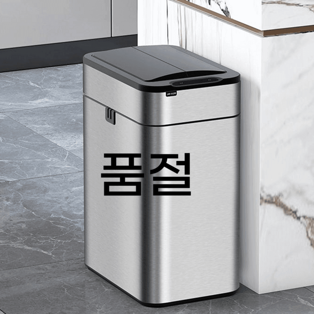 가정용 센서 휴지통 스테인레스 스마트 원터치 화장실 주방 거실 사무실 : 루나로웰