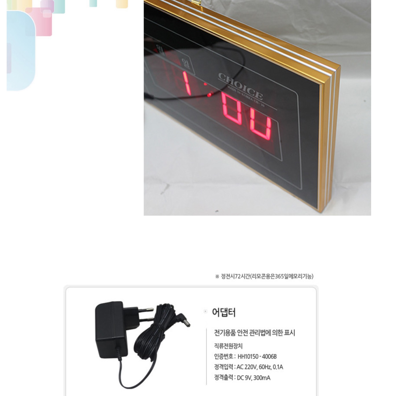 큰 개업 선물 시계 공장 업소용 사무실용 벽 거리 시계 - 상세 이미지 2