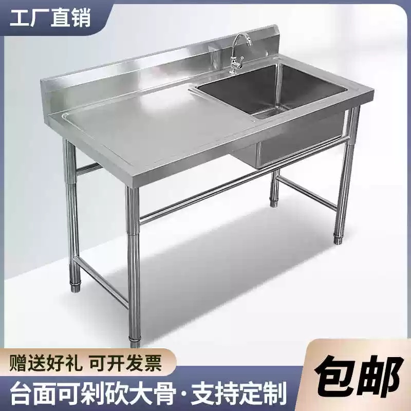 업소용 개수대 스텐 주방 씽크대 배수구 세정대 식당 100x50 싱글 왼쪽 0.9mm - 상세 이미지 2