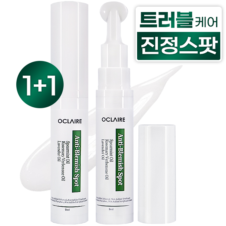 1+1 오끌레어 피부 트러블 진정 크림 얼굴 좁쌀 화농성 뾰루지 색소침착 연고 스팟 - 상품 이미지