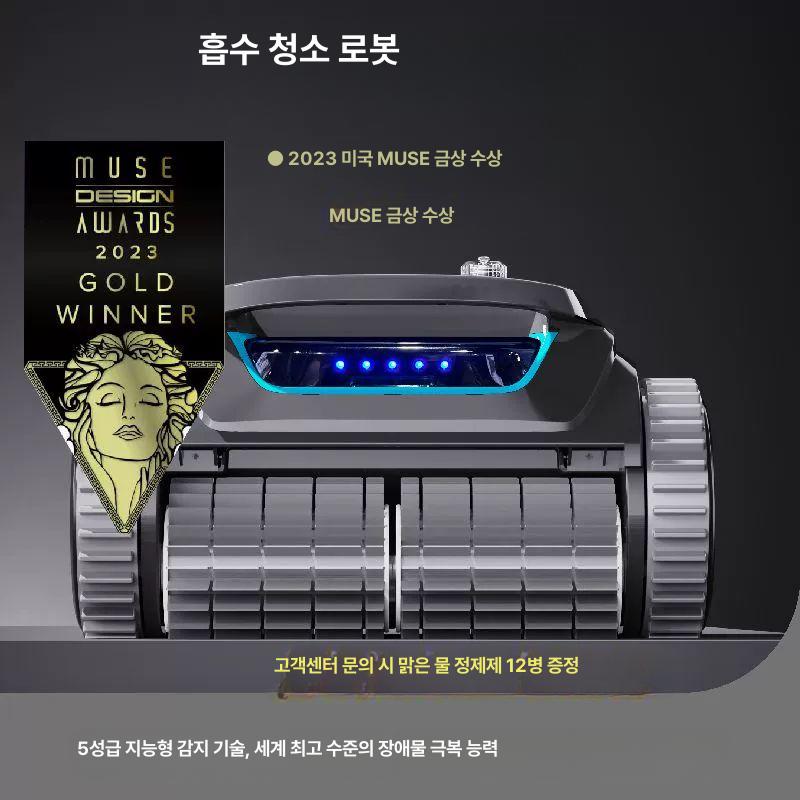 수영장 수중 로봇청소기 장비 실내 물때 야외 흡입 대형면적 연못 TANK 강화버전 - 상세 이미지 5
