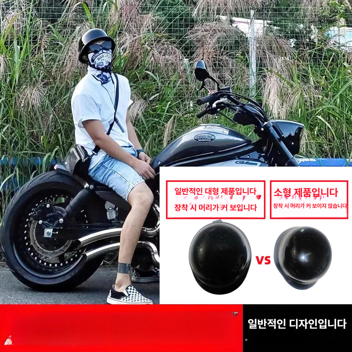 하이바 독일군 헬맷 헬멧 반모 오토바이 하프 광택 블랙 S - 상세 이미지 2