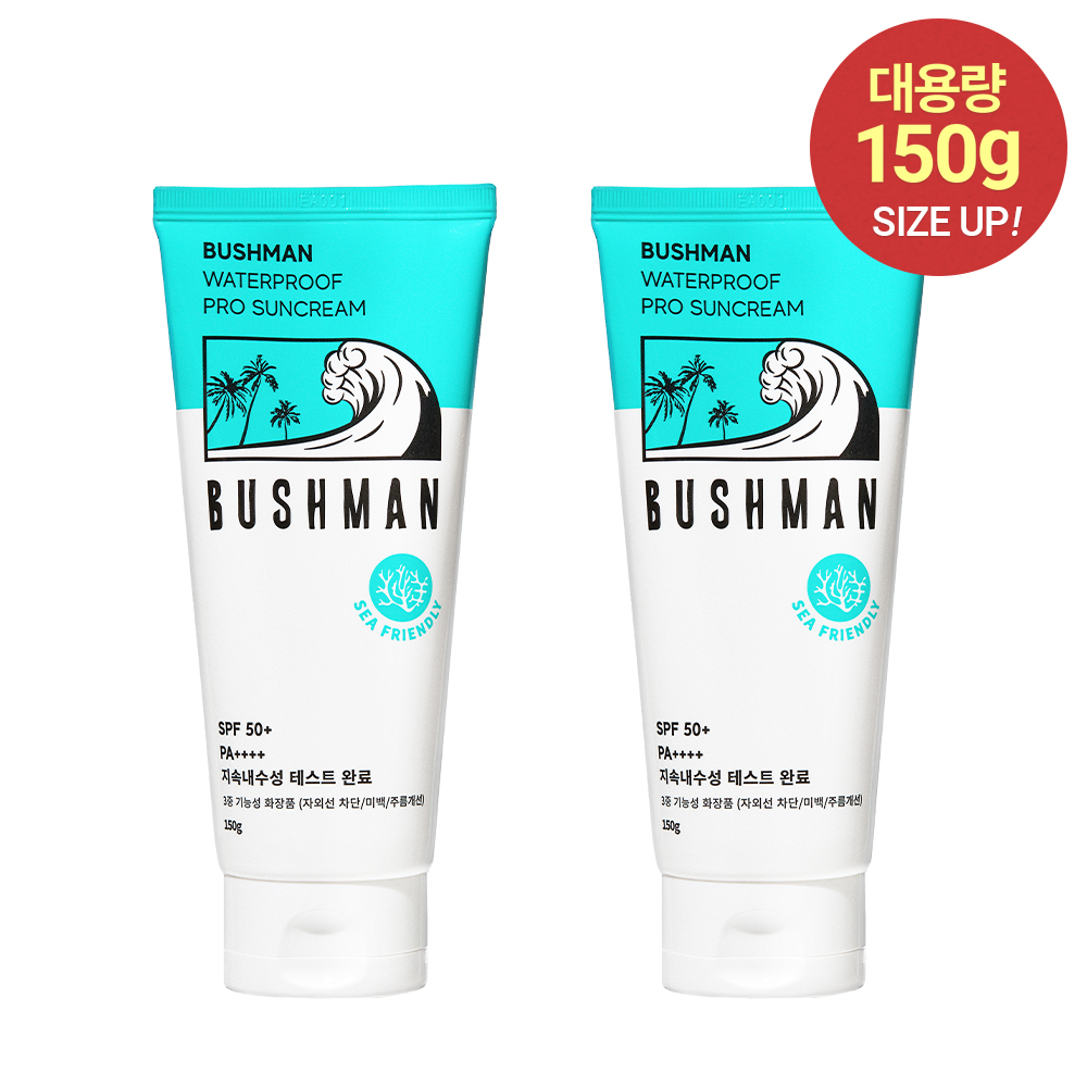 부쉬맨 워터프루프 프로 선크림 SPF50+ PA++++ 150ml, 2개