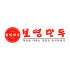 보영온라인공식몰 로고