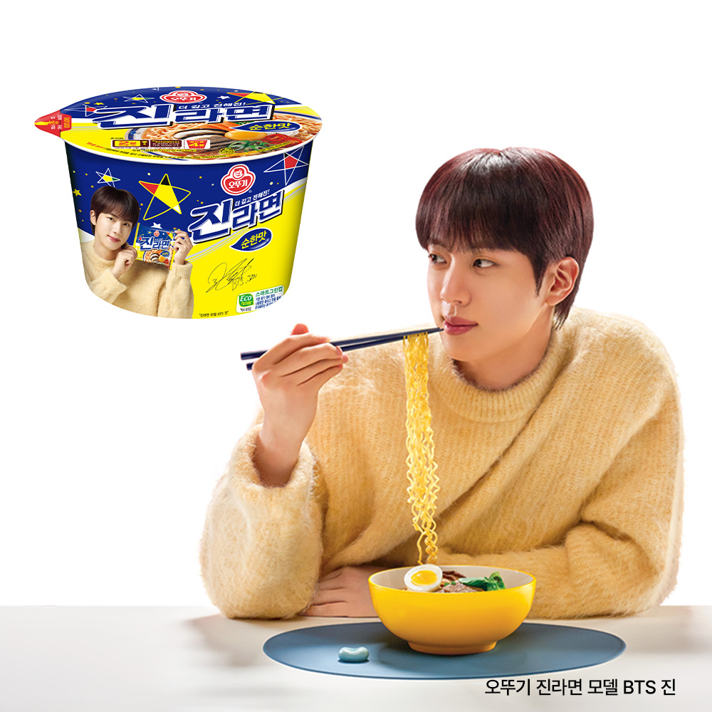 오뚜기 진라면 순한맛 큰컵라면 110g, 1개