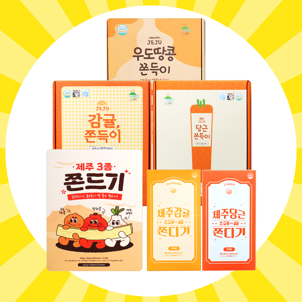 [폭삭 모았수다] 제주도 쫀드기 4종 우도땅콩 당근 감귤쫀득이 옛날 불량식품 간식 사무실 - 상세 이미지 2