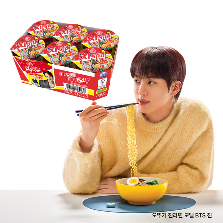 오뚜기 진라면 매운맛 컵라면 소컵 65g, 6개