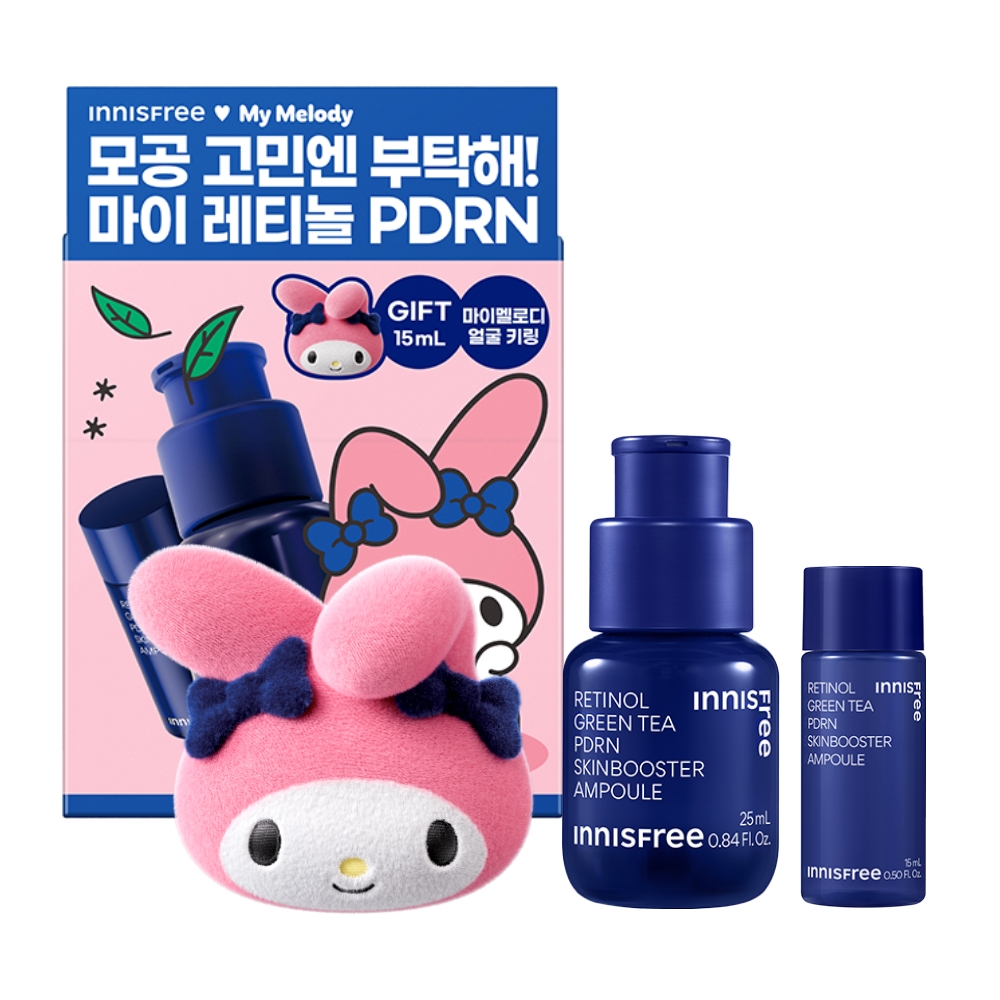 이니스프리X마이멜로디 레티놀 PDRN 앰플 25mL(+15ml) + 마이멜로디 키링 증정