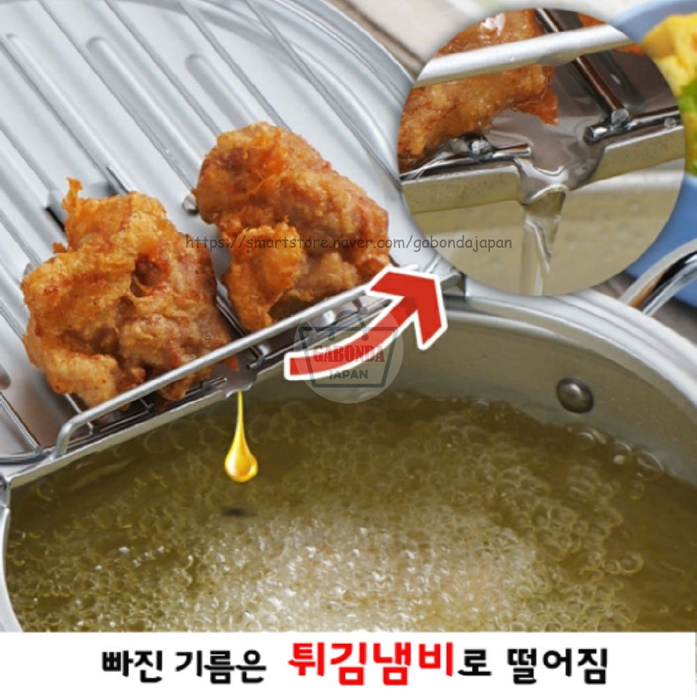 요시카와 온도계 튀김냄비 20cm/24cm 인덕션 사용가능 그릴망으로 기름이 빠지는 튀김솥 이미지 6