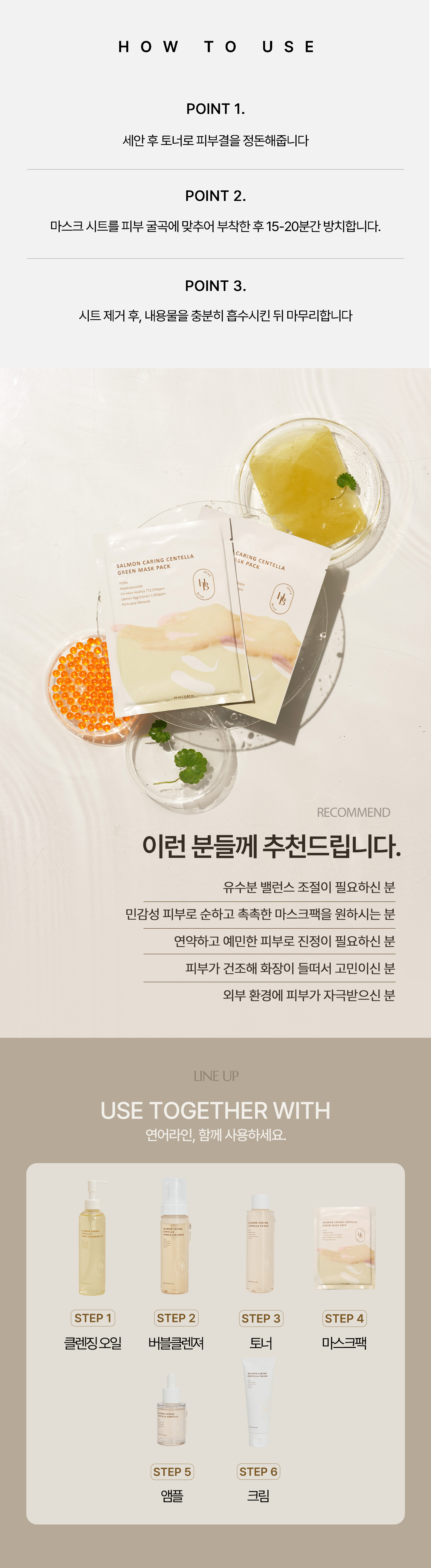korean salmon pdrn centella sheet mask