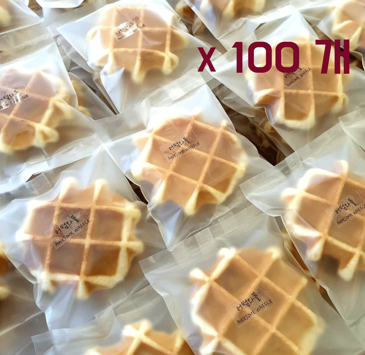 미니플레인 개별포장 와플 100개입 교회 성당 학교 학원 대량 단체 간식 납품
