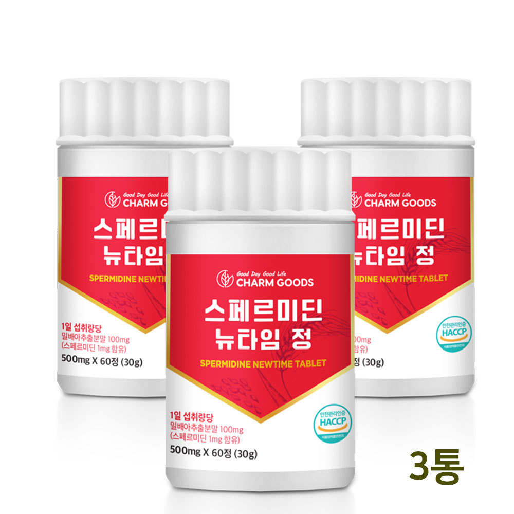효모 스페르미딘 효능 맥스 오토파지 고함량 밀배아추출물 스퍼미딘 아연 60정 - 메인 이미지