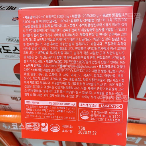 thumbnail-5