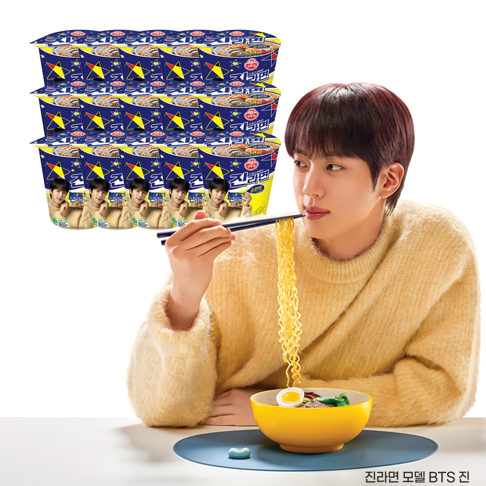 오뚜기 진라면 순한맛 컵라면 소컵 65g, 15개