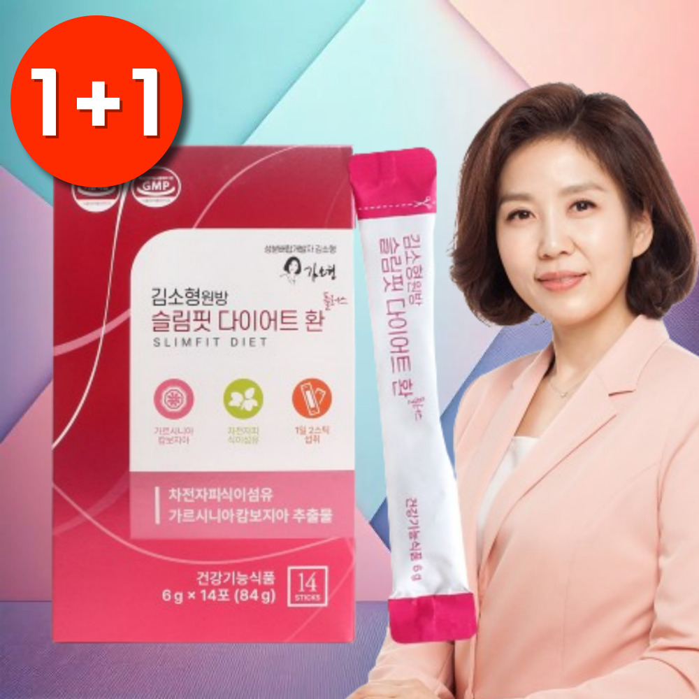 김소형 다이어트환 가르시니아 캄보지아 차전자피 탄수화물 체지방 컷팅제 - 상품 이미지