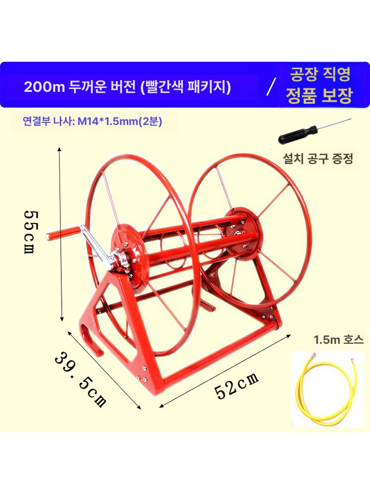 호스 호스릴 농약 파이프 랙 자동 감는 튜브 홀더 수도관 고압 관개 1호 100m - 상세 이미지 4
