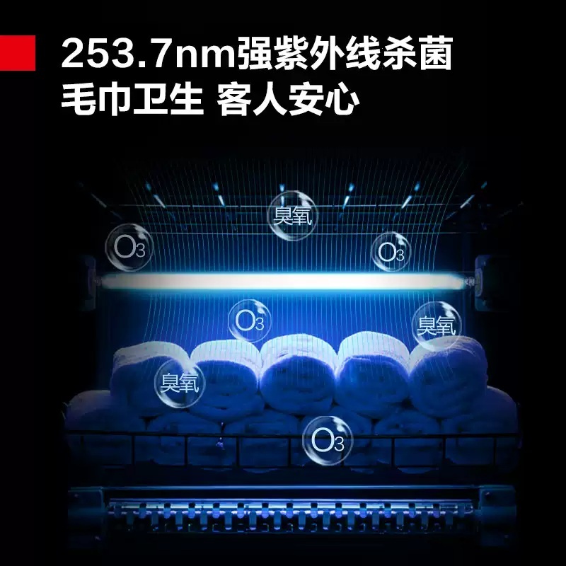 대형 타월 온장고 미용 관리실 피부관리 스팀 마사지 4단 ZTP80Y-1 1개 - 상세 이미지 4
