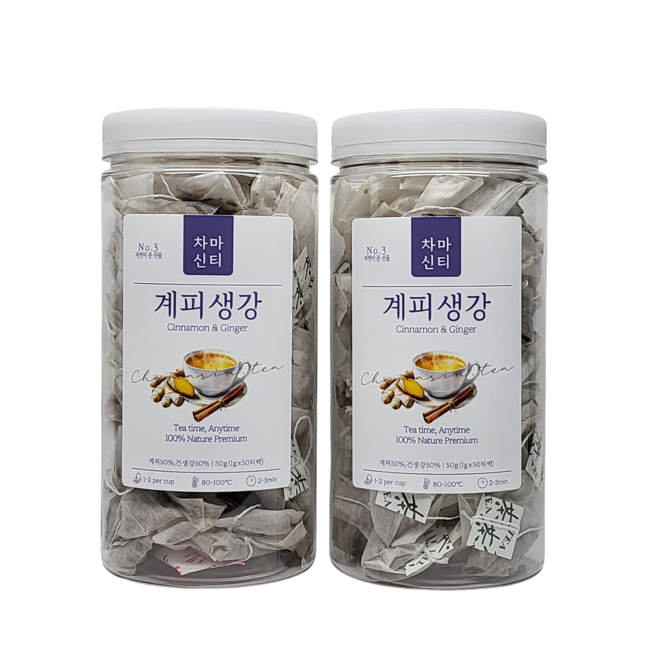 [100티백] 계피생강차 50티백x2개 기침가래에좋은 카페인없는 차 이미지 7