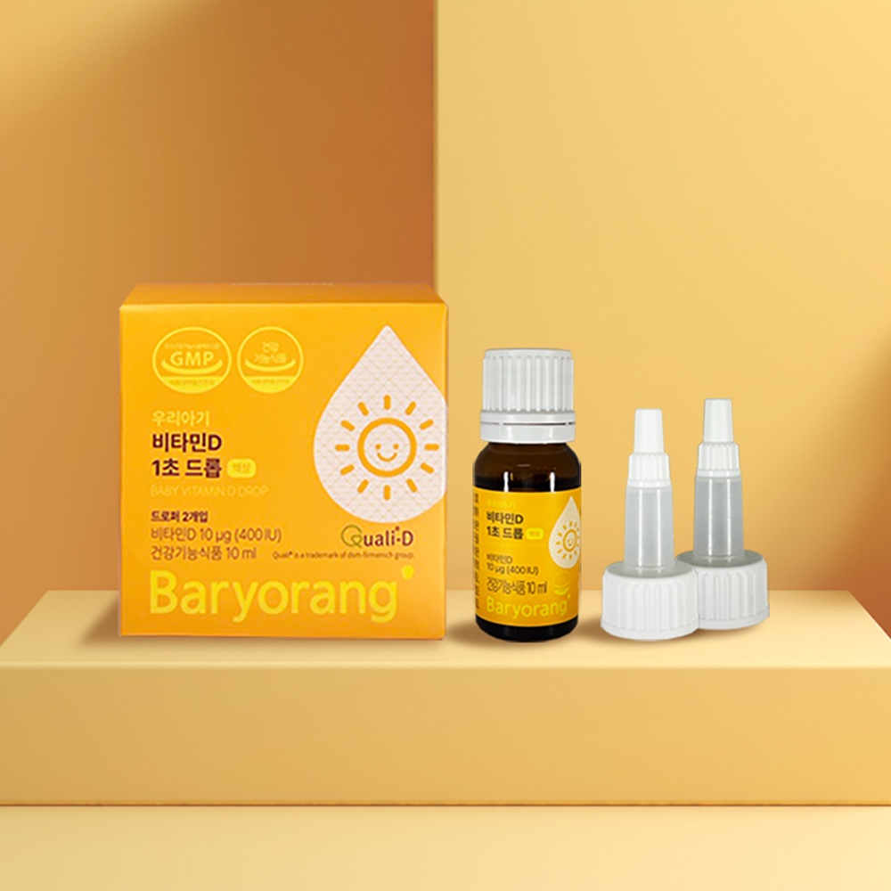 아기비타민D 유아 어린이 임산부 돌아기 드롭 액상 비타민D3 400IU