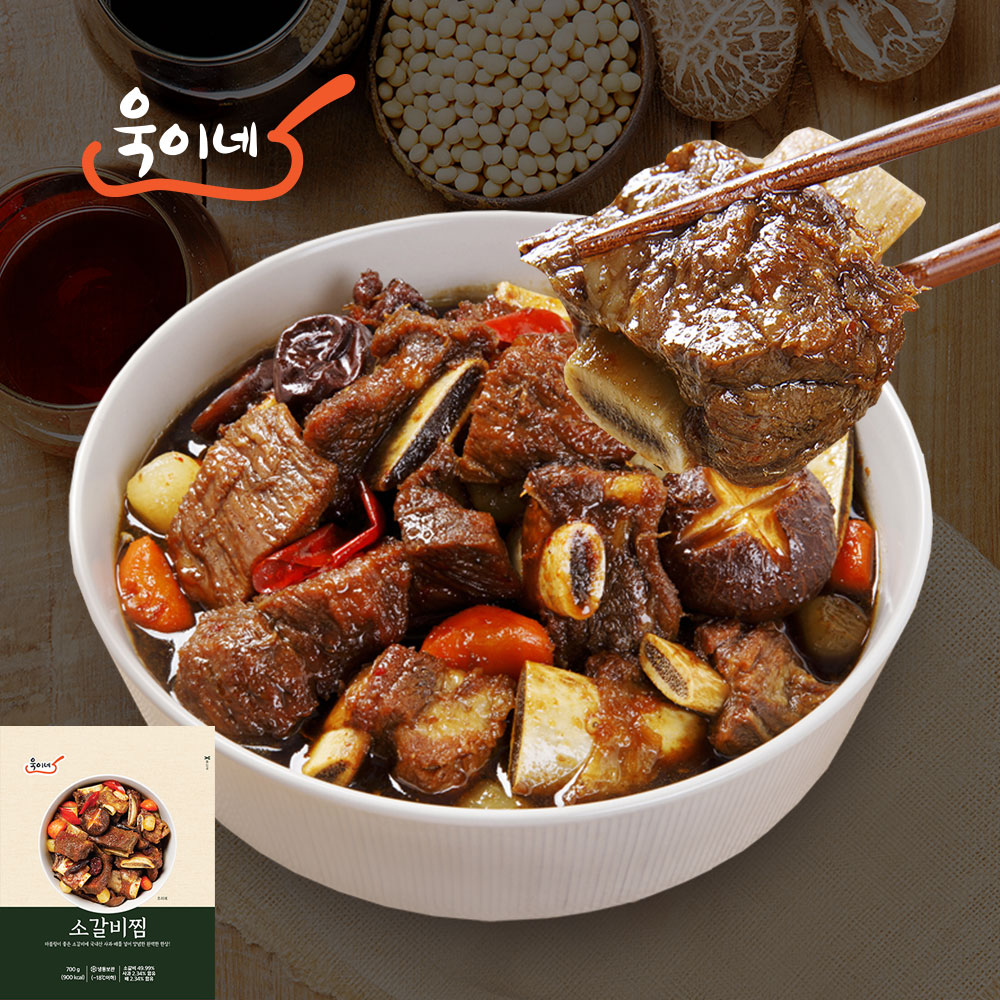 소갈비찜 명절 음식 손님접대 요리 가성비 맛집 소갈비찜 추천