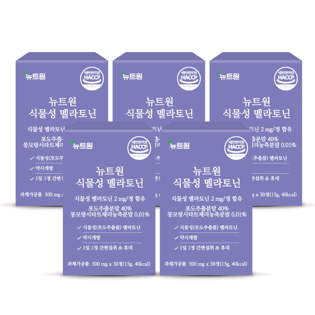 뉴트원 식물성 멜라토닌 2mg 포도추출물분말 약사개발 저입자 30정, 5개 - 메인 이미지