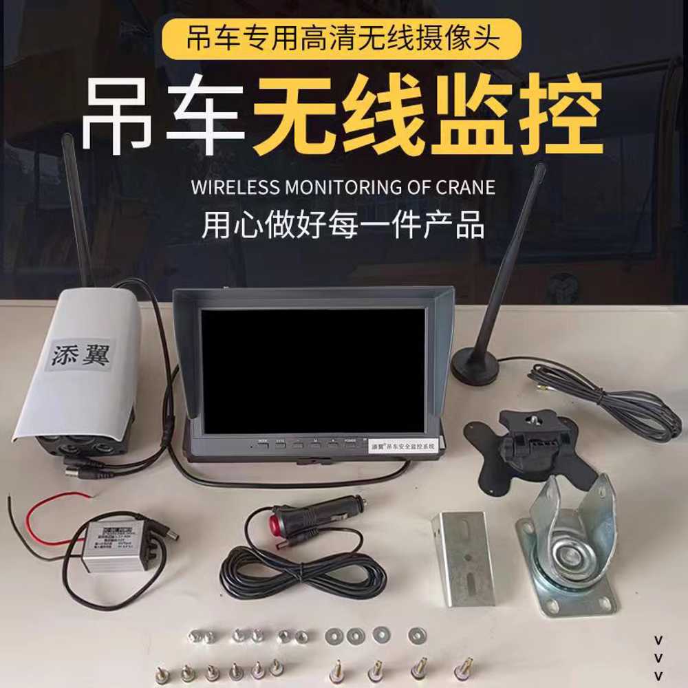 크레인 붐카메라 중장비 포크레인 후방 타워 블랙박스 12인치 - 상세 이미지 2