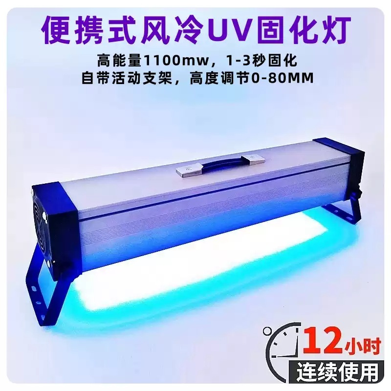 uv램프 LED 레진 경화기 셀프네일 페디큐어 국가고시 80구슬 120W-365nm 100-300W - 상세 이미지 2