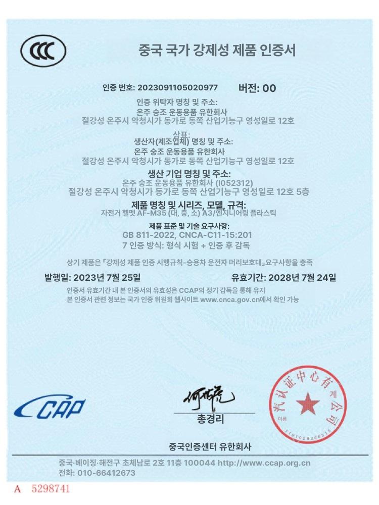 헬멧 하이바 레트로 모터사이클 남성용 하프 독일군 무광 블랙 M - 상세 이미지 5