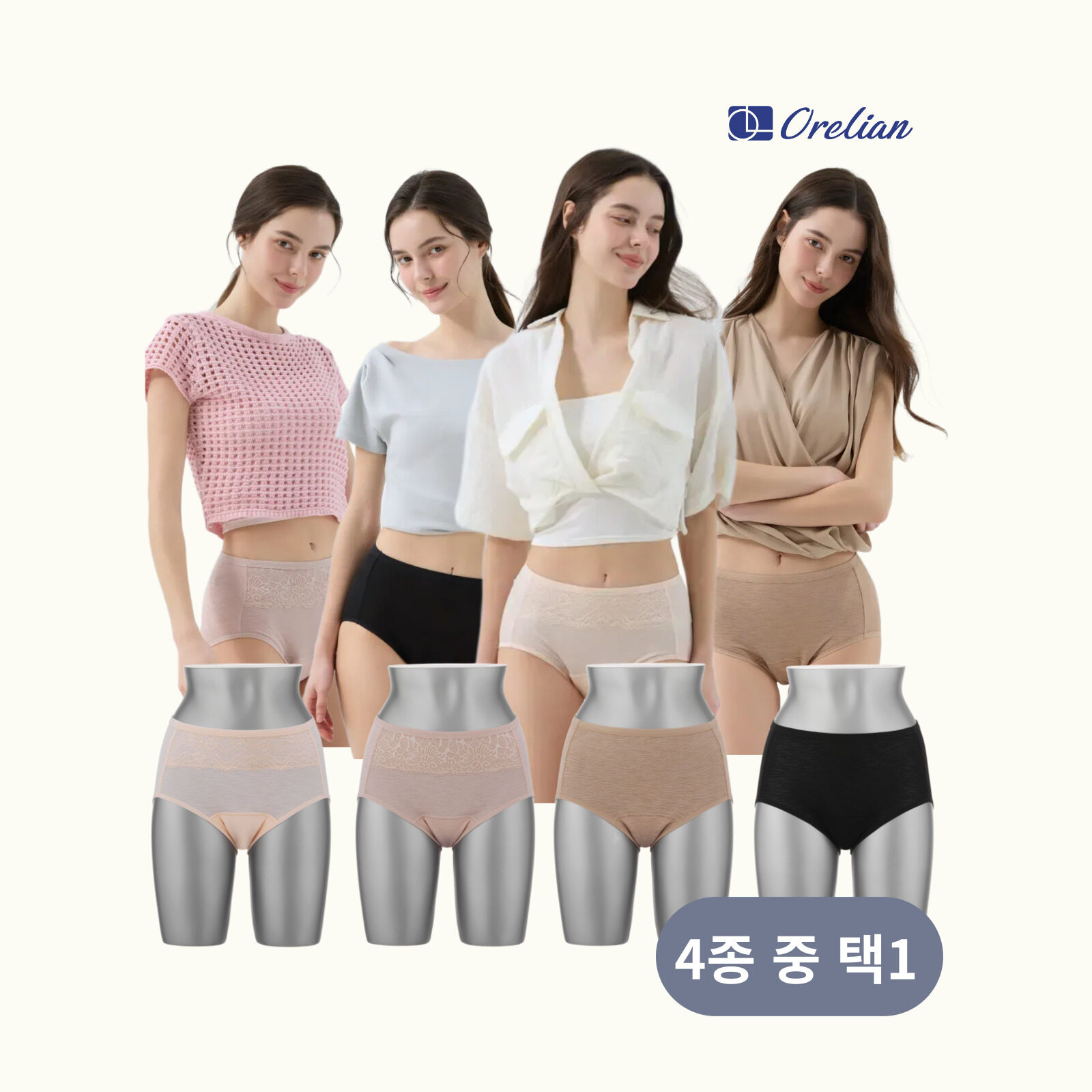 오렐리안 데일리 크레오라 안심팬티 1종 - 메인 이미지