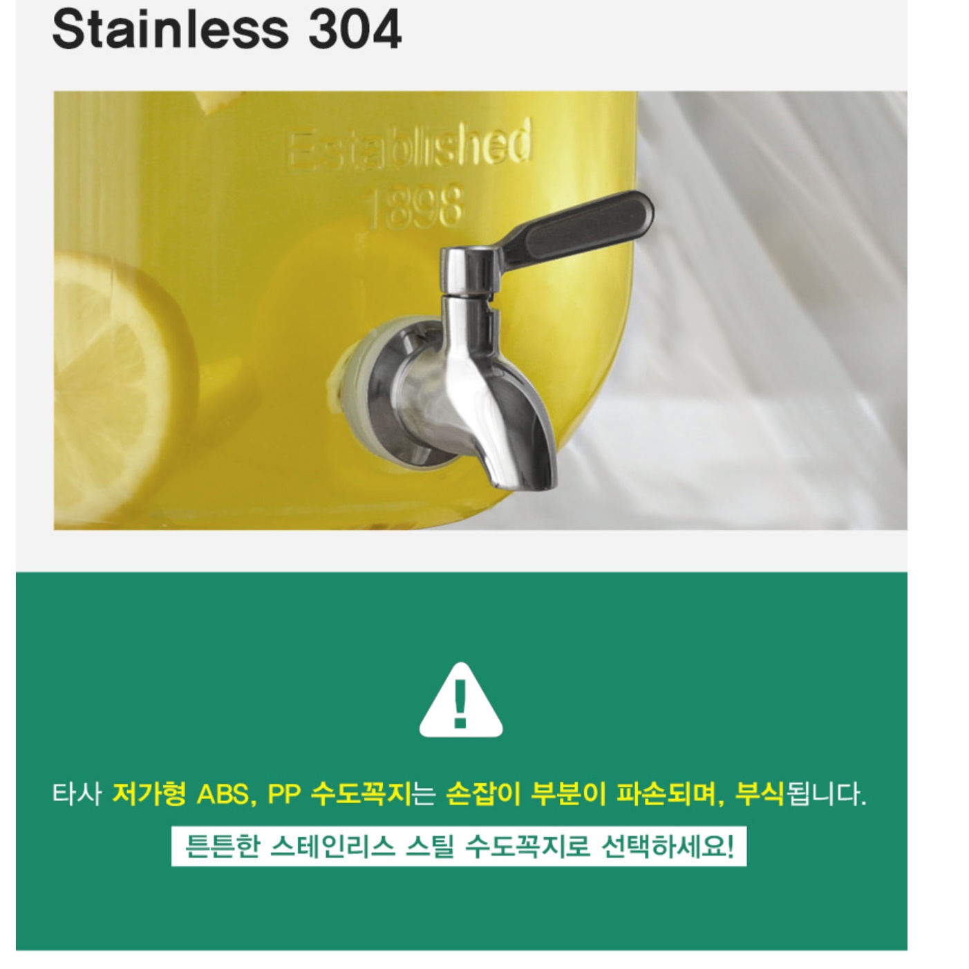 업소용 음료 디스펜서 대용량 호텔 부페 주스 음료 기계 5L - 상세 이미지 3