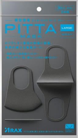 [해외]PITTA 피타 마스크 그레이 라지 3매