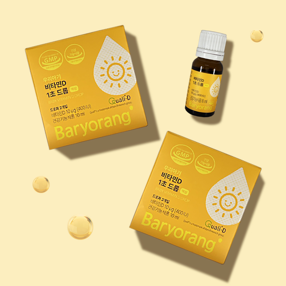 아기비타민D 유아 어린이 임산부 돌아기 드롭 액상 비타민D3 400IU