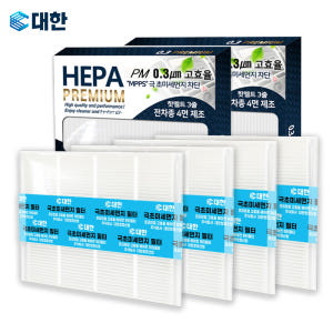 [호환] 대한 2+2 PM0.3 극초미세먼지 차량용 자동차 에어컨 항균 ... 실사용 후기 | 효과 있을까? - 상품 이미지 4