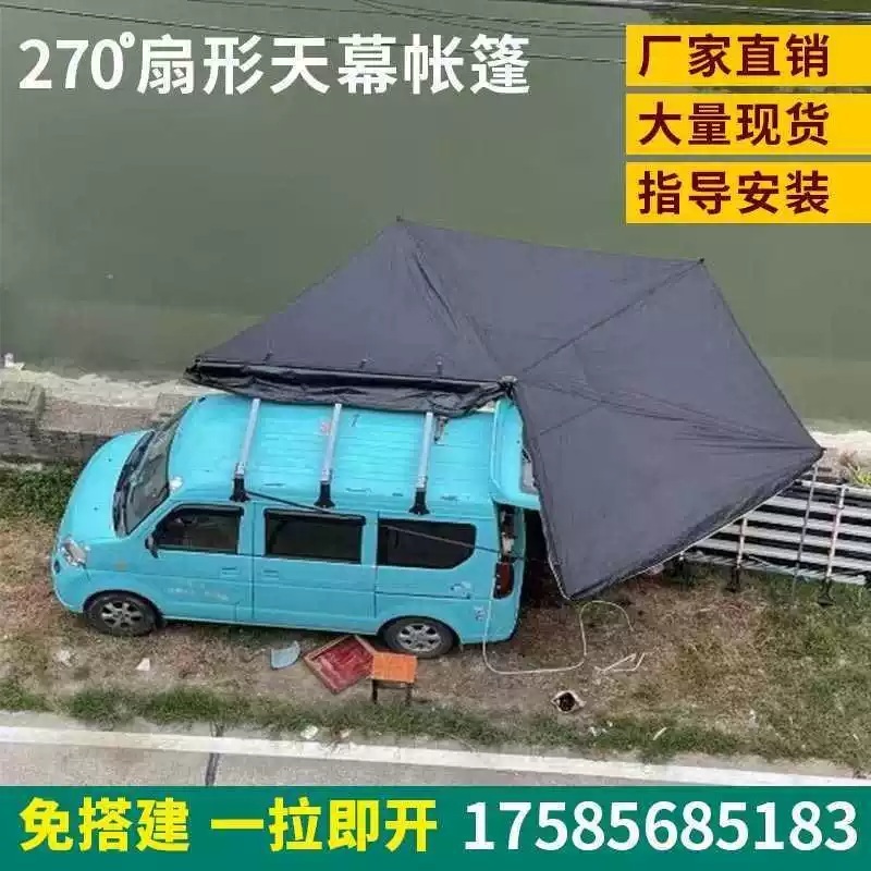 270도 텐트 슬라이드 사이드 카니발 SUV 햇빛 차단 2.5m 지지대 미포함 - 상세 이미지 2