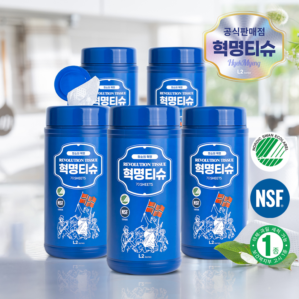 L2 혁명티슈 세정티슈 기름때 제거 다용도 청소 70매, 5팩 - 상세 이미지 2