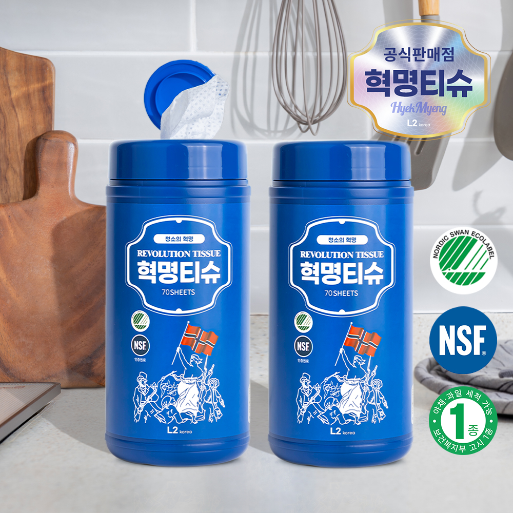 L2 혁명티슈 세정티슈 기름때 제거 다용도 청소 70매, 2팩