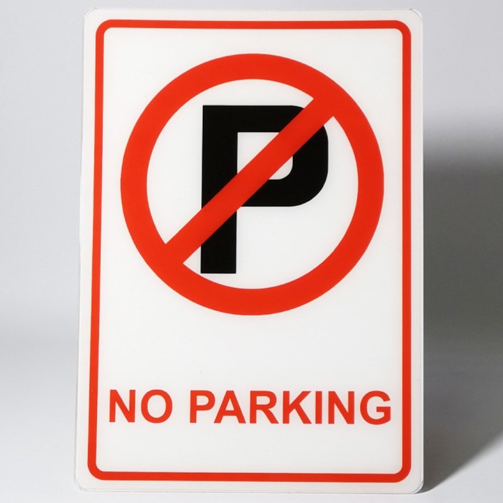 주차금지 표지판 스티커 21x30cm 플라스틱 안내판 NO PARKING 주차 금지 경고판 - 상품 이미지