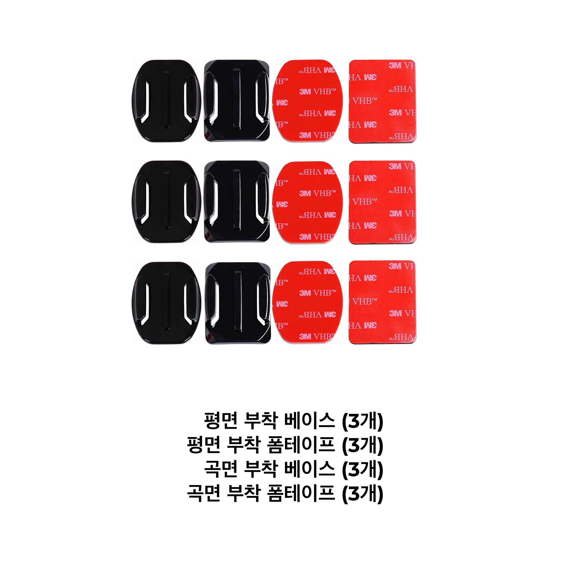 고프로 퀵버클 접착 베이스 마운트 / 헬멧 부착 (평면 3개, 곡면 3개) - 상세 이미지 3