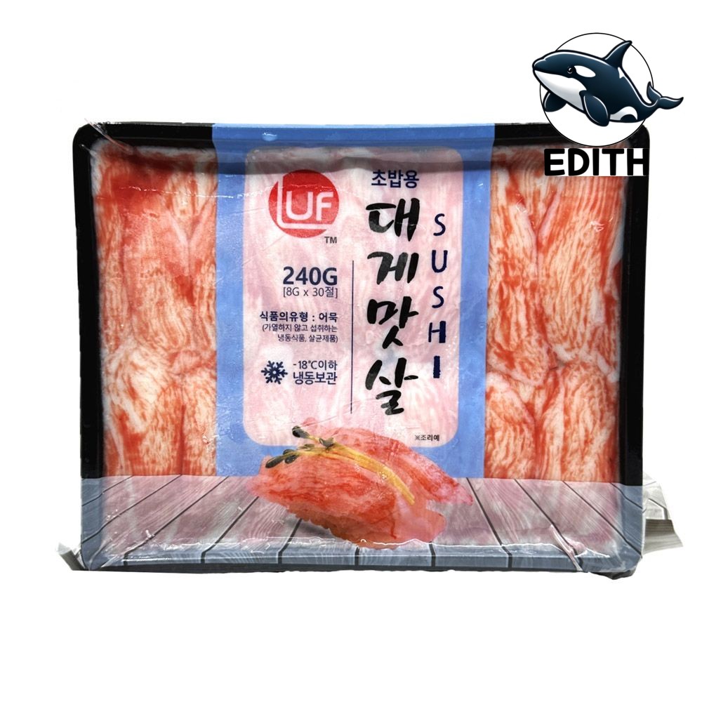 냉동 대게맛살 초밥용 맛있는 해산물 8g : 저녁향기