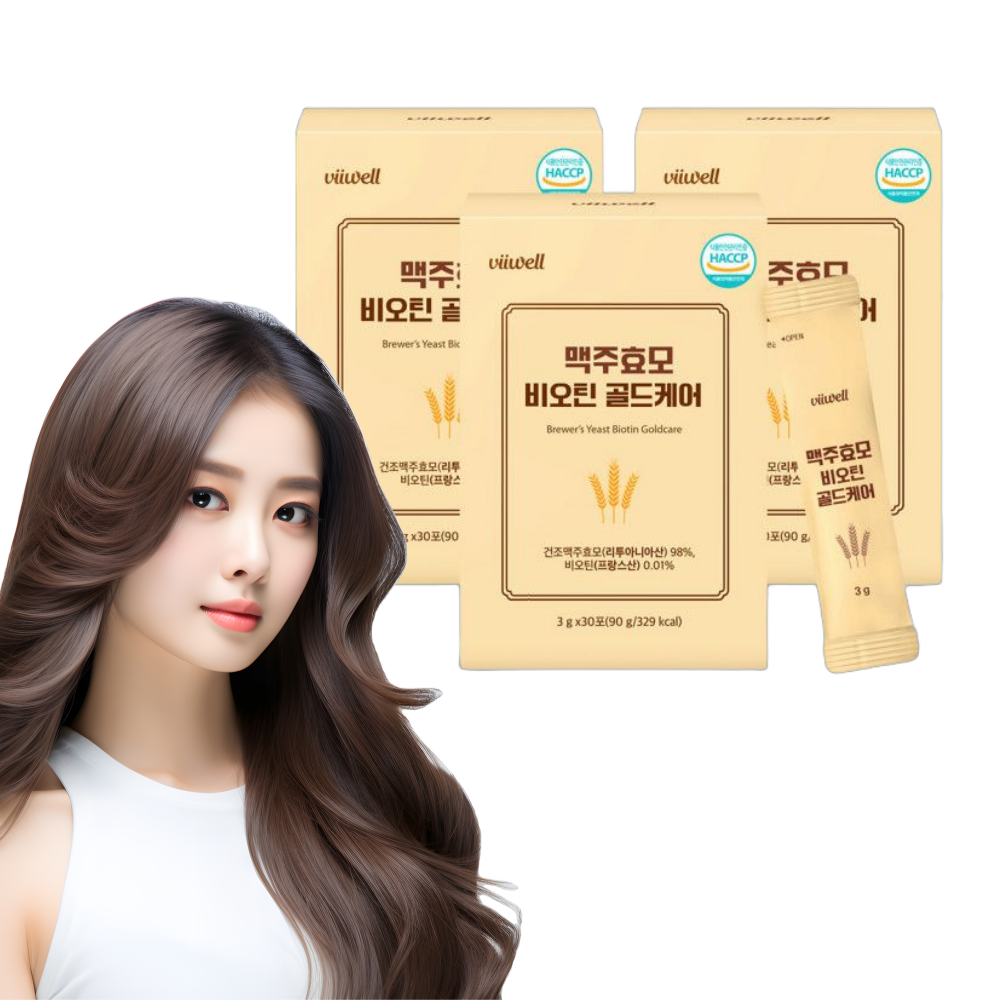 독일 맥주효모 환 비오틴 토탈 케어 3개월분 - 상품 이미지