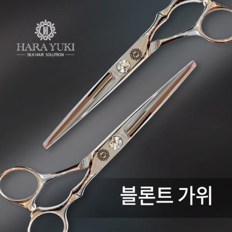 하라유키 고급 미용가위 전문가용 (5.5인치 블론트) - 상품 이미지