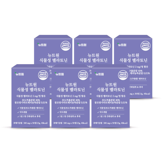 뉴트원 식물성 멜라토닌 2mg 포도추출물분말 약사개발 저입자 30정, 6개 - 상품 이미지