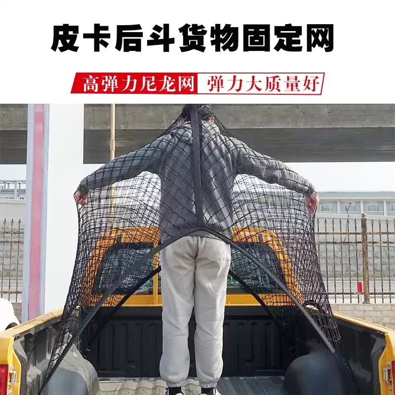화물차 그물망 국산 안전망 녹색 차호루 덮개 트럭 차량 이중단 탄성 메쉬 1x1.2m - 상세 이미지 2