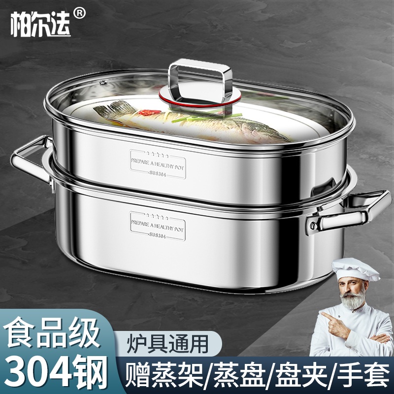 찜솥 스텐찜기 냄비 만두 스테인레스 타원형 생선 - 상세 이미지 2